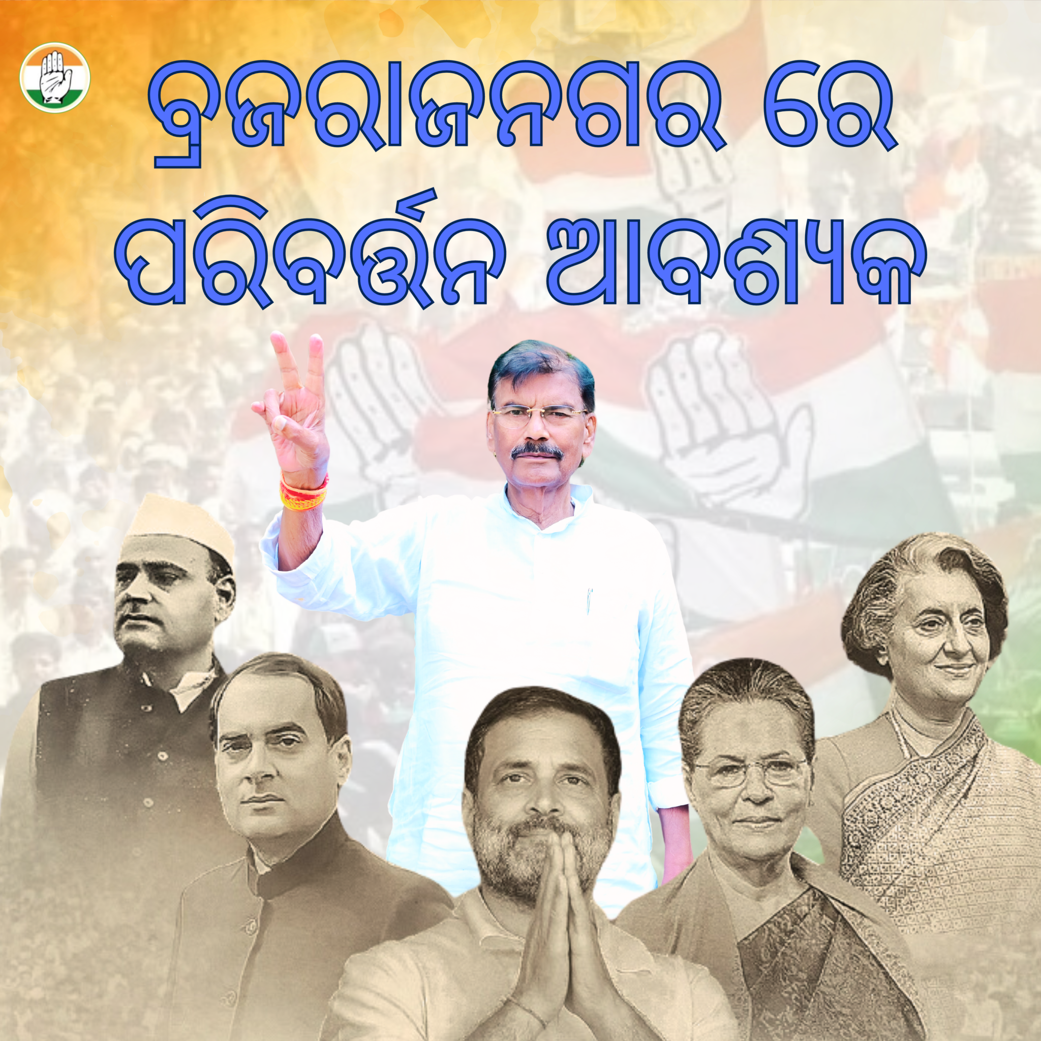 Creative design By Mamata Sipka