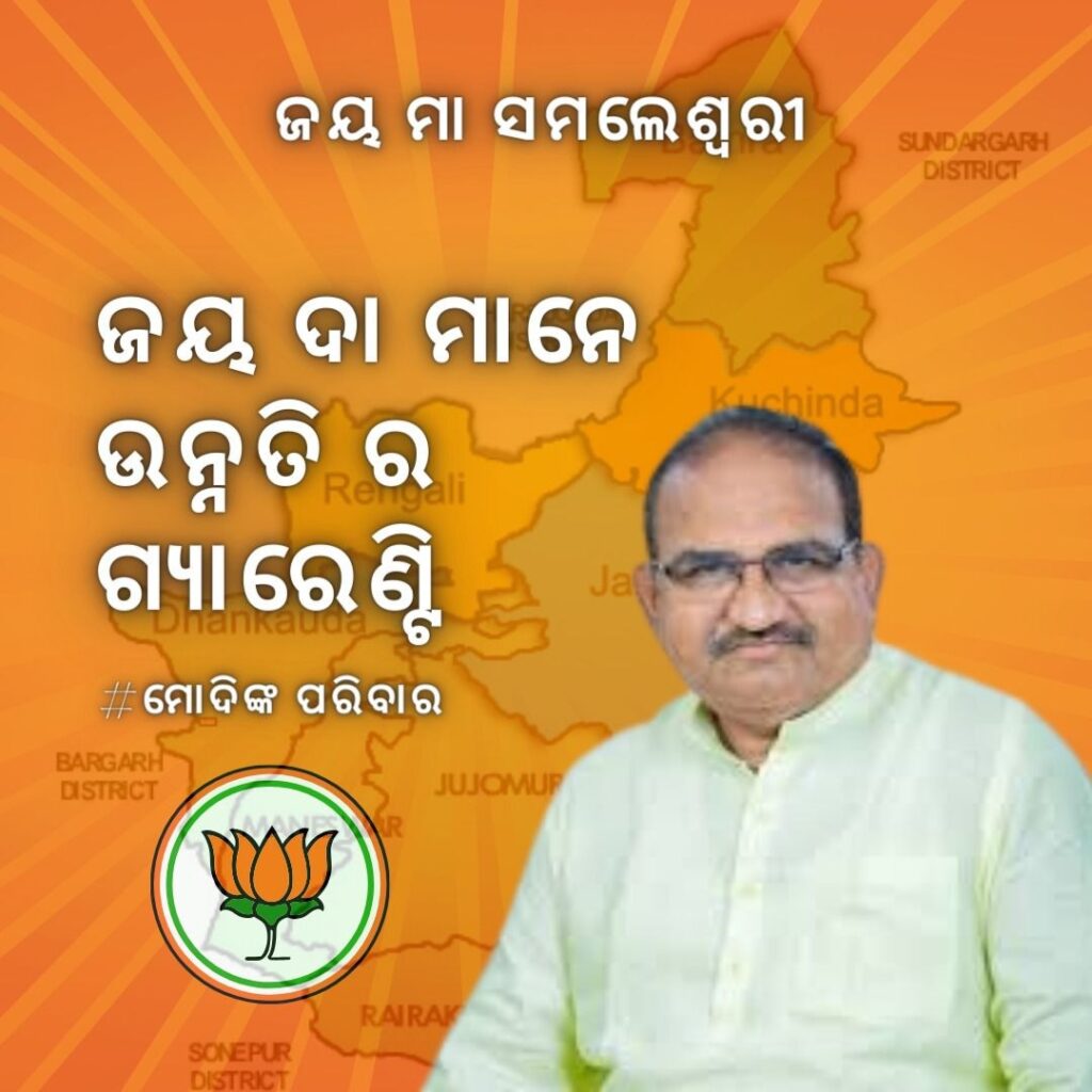 Creative design By Mamata Sipka