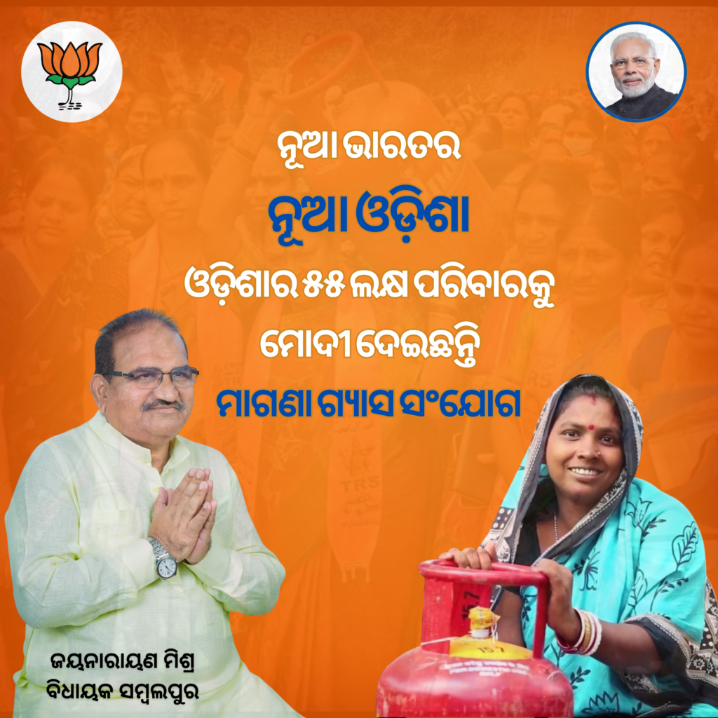 Creative design By Mamata Sipka